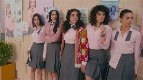 alrawabi school for girls season 3